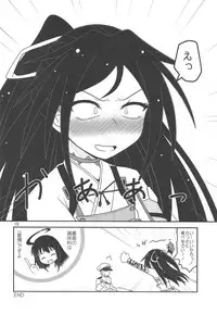 (Houraigekisen! Yo-i! 38Senme) [Yanagigaeru (Kaede Kaeru)] Tsuki Karasu Kiseki (Kantai Collection -KanColle-)