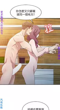 噓!姊姊的誘惑1-7【韩漫】中文