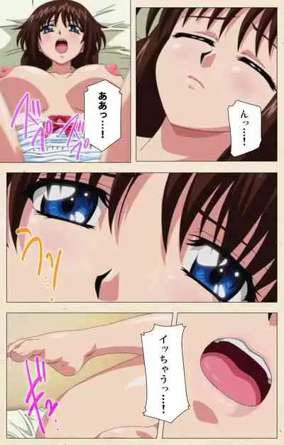 [chichinoya] [Full Color seijin ban] Isshoni H Shiyo Kanzenban