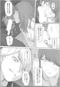 [Xiaowoo] Kaikan Change ♂⇔♀ ~Hajimete wa Onna no Karada de~