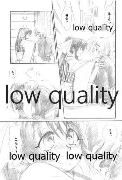 (Mimiket 6) [Yamaguchirou (Yamaguchi Shinji)] Ore-tachi no Shiawase Soushuuhen (Rurouni Kenshin)