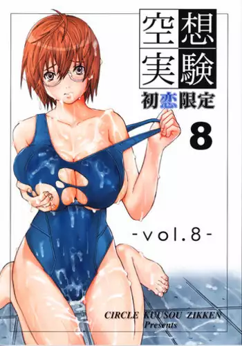 Hatsukoi no Tenkousei to H Shimakuttetara Class no Danshi ni Barete Odosaremashita.