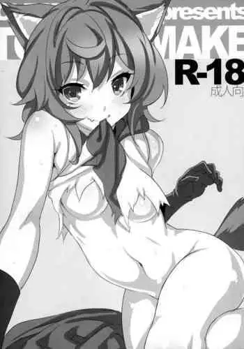 [Clesta (Cle Masahiro)] CL-orz 44 (Dungeon ni Deai o Motomeru no wa Machigatteiru Darou ka) [Chinese] [无毒汉化组]