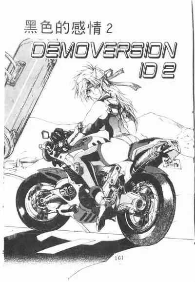 Kimi ga Omoide ni Naru Mae ni