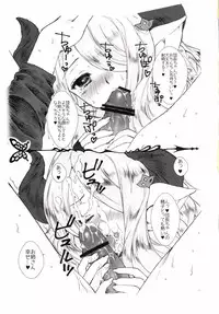 (C89) [Kinetoscope (Chourui, Yukarigawa Yumiya)] Kinetoscope Rough Sketch 09 (Granblue Fantasy)