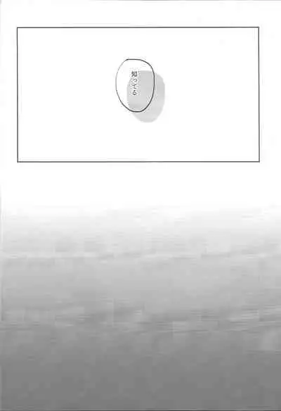 (Chou Ore no Turn 25) [EKITICA (sairi)] Onii-chan kinshi-rei (Yu-Gi-Oh! ARC-V)