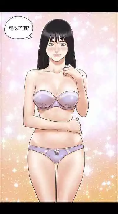 【周五连载】协议换爱（作者：遠德） 第1~64话