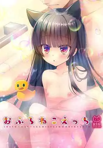 Ofuro Neko Ecchi