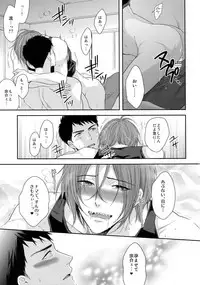 (C87) [Karaage of the Year (Karaage Muchio)] TANETUKE SR (Free!)