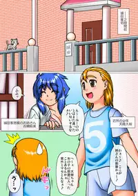 [Kakekomiyasan] ちゅうかねこみみすとりーと3 駆け込み屋漫遊記・絵美&大樹編