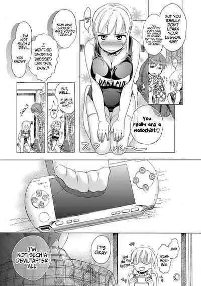 [Saeki] Ichinichi Dorei-san - A SLAVE WHO WORKS BY THE DAY [English] [Hikari no Kaze] [Digital]