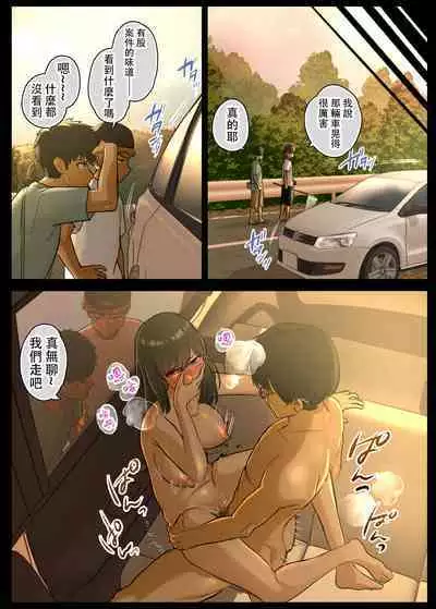 Otto no Kusozako Chinpo no Sei de Niizuma ga Gikei ni Seishi Kongan suru Hame ni Natta Hanashi