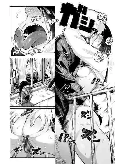 [Iwami Yasoya] OHO-goe no Hibiku Machi - OHO voice echoes in the town♥ [Digital]