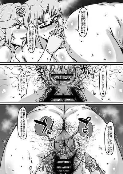 [Paris no Shinpan (Sanshisuimei)] Reika to Reiko no Kabeshiri Dappun Gomo Aesthe [Digital]