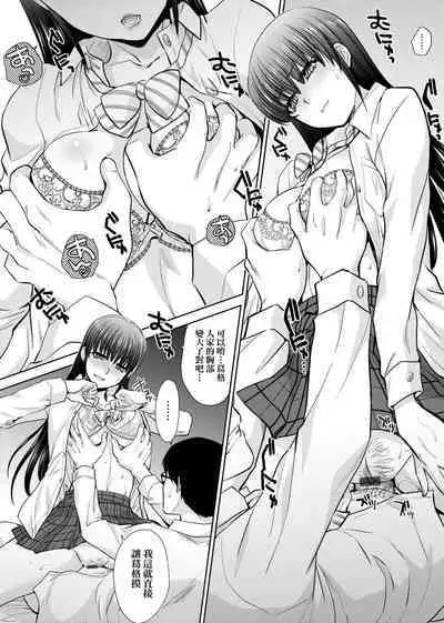 [Itaba Hiroshi] Mesugao (Hatsujou Hyoujou) Tokusouban | 發情表情特裝版 [Chinese] [Digital] [未來數位中文版]