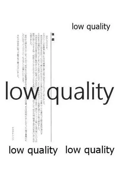 (コミティア134) [やまぐち楼 (ヤマグチシンジ)] 春愁の猫