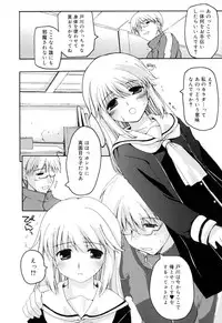 [Makita Yoshiharu] Trouble Scramble!