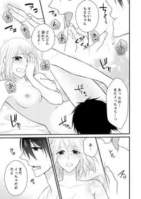 [Nanahoshi Tento] Nande!? Onna no Karada ni Natta Ore, Osananajimi ni Ikasarechau... 4 [Digital]