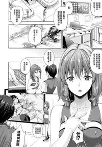 [Nanase Mizuho] Oyomesan wa Maou!? Ch. 1-7 [Chinese] [無邪気漢化組]