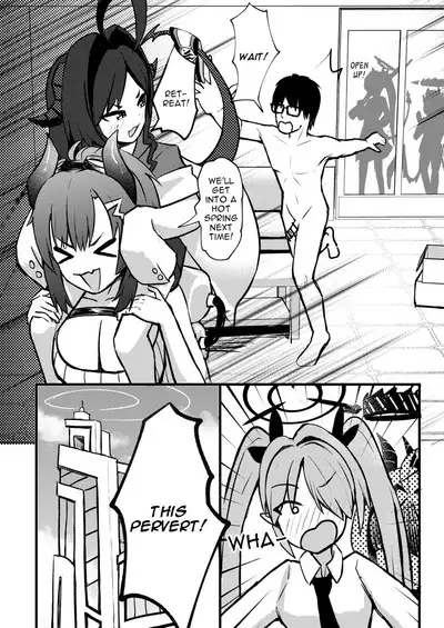 The Book about exploiting sensei's hot spring | Sensei no Onsen ga Kaihatsusarechau Hon