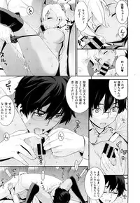 X-EROS(ゼロス)37