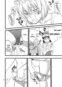 (C81) [Hinemosuan (Hinemosu Notari)] Kokoro no Sukima Oume Shimasu | Filling the Gaps in Your Heart (Touhou Project) [English] {Sharpie Translations}