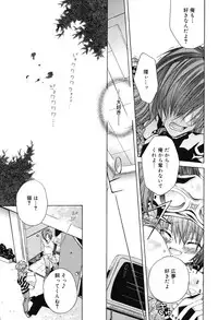 [Ishida Masaharu, Hamada Kinnosuke] Baby, I LOVE YOU. [Digital]