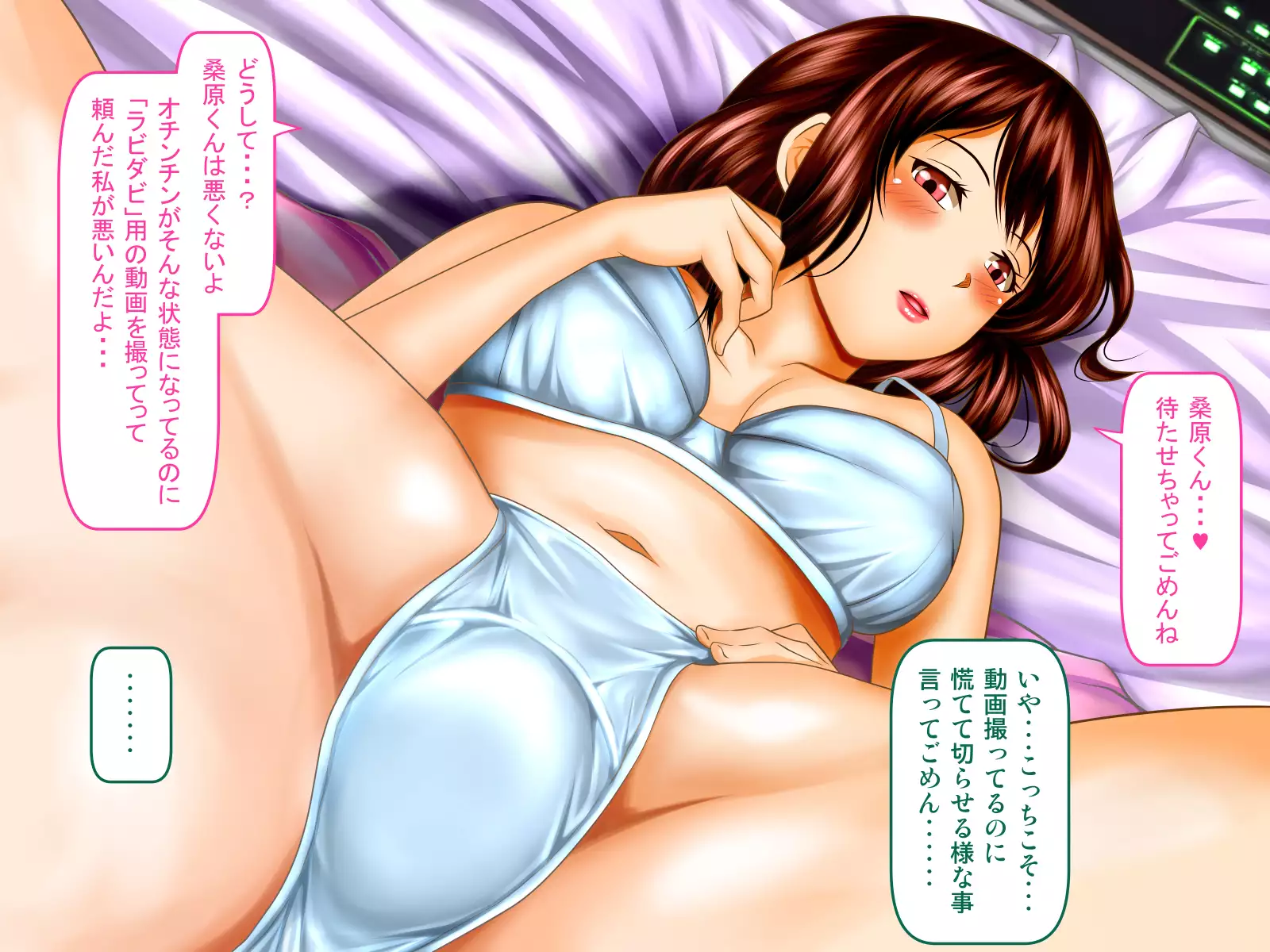 Osananajimi ga Naisho de Yatteiru SNS o Mite Kofun Shite Shimau Ore!!