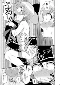 [Datsuryoku Kenkyuukai (Kanbayashi Takaki)] Iinchou ga Ore Tachi no Tame ni Chou Ganbatte Kureru Hon [Digital]