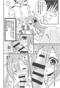 (C94) [funimani (mirun)] Unicorn no Himitsu no Otegami (Azur Lane)