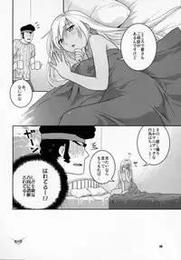 (SC35) [Nekomataya (Nekomata Naomi)] Kasshoku no Niizuma (Code Geass)