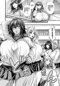 [Taihei Tengoku] Haramase 100-nin Dekiru kana Bitch's island 3 (COMIC Shingeki 2018-11) [Chinese] [丧尸汉化] [Digital]