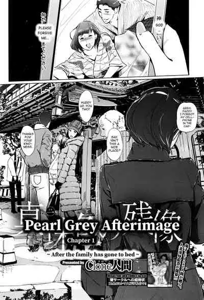 [Clone Ningen] Shinjuiro no Zanzou ~Kazoku ga Neshizumatta Ato de~ | Pearl Grey Afterimage [English]