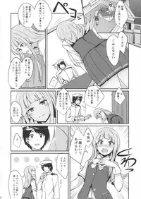 (Houraigekisen! Yooi! 28 senme) [L5EX (Kamelie)] Hatsukaze no Kekkon Shoya (Kantai Collection -KanColle-)