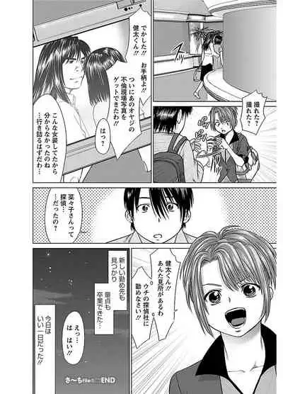 ピザッツこれくしょん : 2