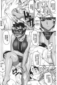 [Mokkouyou Bond] Anata ga Shaseiku Gao, Mite Ageru. | 你那一副射精的表情、讓我看一看。 [Chinese]