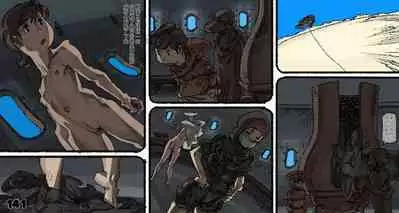 Mushi Mezuru Himegimi 5