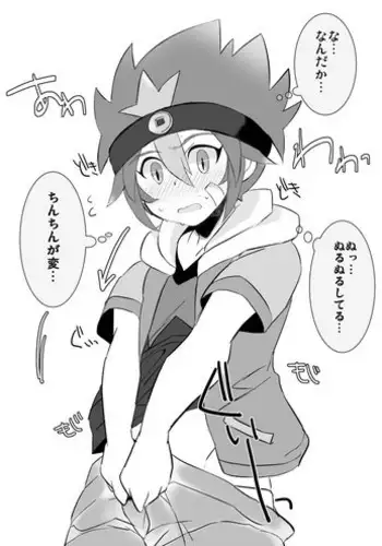 Complex-5. E.N.Complex!
