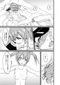 [CoolHeadWarmHeart (Kiyan)] Watashi wa Koko ni Iru kara (Kantai Collection -KanColle) [Digital]