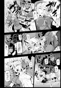 (C85) [DA HOOTCH (Shindo L)] PIG (The Legend Of Zelda)