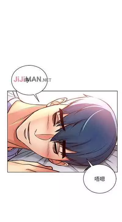 【周三连载】超市的漂亮姐姐(作者:北鼻&逃兵) 第1~56话