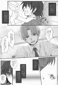 [Ikageso (Ikageso)] Juunenme no Natsu no Kemono (Ano Hi Mita Hana no Namae o Boku-tachi wa Mada Shiranai.)