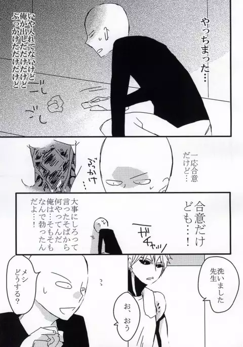 はつこいのしずく