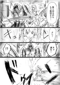 [Dende] Fushigi Sekai -Mystery World- Nonona 13 ~Kyoufu, Hajimete no Jintai Kaizou Ingengoku~