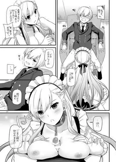 DL-etc Soushuuhen 04