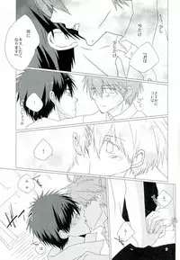 (DC RETURNS 10) [Genwaku Shinbigan (nanaco)] Saimin Marionette (Kuroko no Basuke)