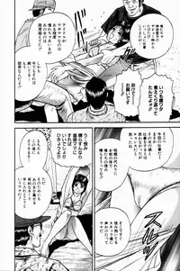 COMIC HimeDorobou 2001-07