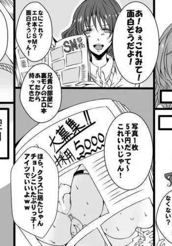 [TOZAN:BU]Gaming Kanojo[Chinese][两面包夹汉化组]