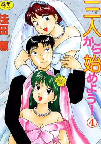 魔女の誤算~あるいは被造物の献身~