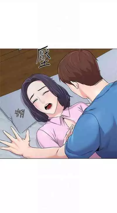 [Hodat & 高孫志] 老師 1-95 官方中文（完結）